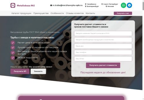 xn----7sbabedtcg7al3a4bi3ar.xn--p1ai capture - 2025-07-15 05:35:15