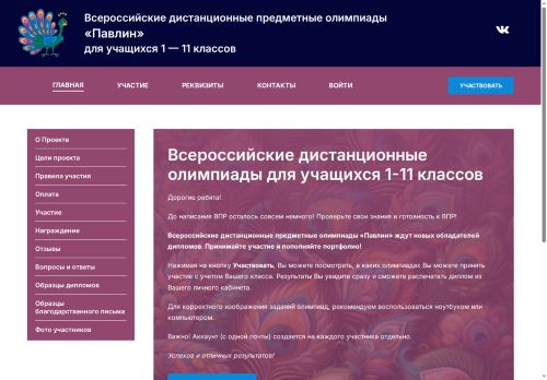 xn----7sbabki0aagviewbsf.xn--p1ai capture - 2025-07-15 05:35:15