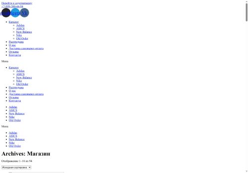 xn--80aaxsc2adee7g.xn--p1ai capture - 2025-07-15 05:35:15