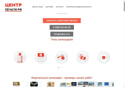 xn----7sbaaba1ahmc5aeo3a1cxa4oj.xn--p1ai capture - 2025-07-15 05:35:15