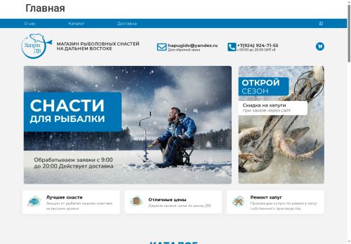 xn----7sbajci7e6ap.xn--p1ai capture - 2025-07-15 05:35:15