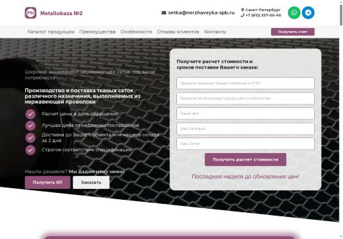 xn-----7kcgackkcbggmk6a2bkdckcwlsmno4fyfxg.xn--p1ai capture - 2025-07-15 05:37:16