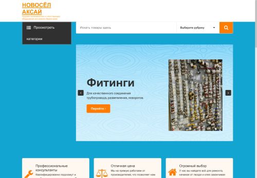 xn----8sbafp1affpkb0bf.xn--p1ai capture - 2025-07-15 05:37:16