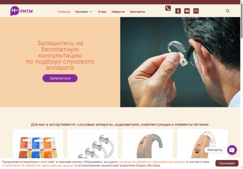 xn--12-6kcaajv0c1ananeyf6a1hi.xn--p1ai capture - 2025-07-15 05:37:16