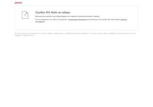 xn--80aaiodgbzigbcj.xn--p1ai capture - 2025-07-15 05:37:16