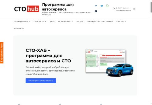 xn----8sbd3cogx.xn--p1ai capture - 2025-07-15 05:37:16