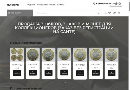 xn----7sbqfglqdfj0cyc4c.xn--p1ai capture - 2025-07-15 05:39:18