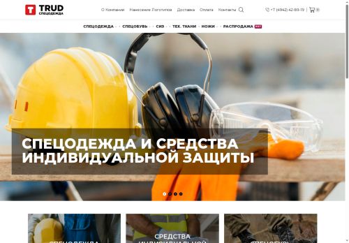 xn--80ahaadbh5dhimjo0c.xn--p1ai capture - 2025-07-15 05:39:18