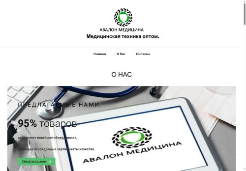 xn--80aafje9ahhi.xn--p1ai capture - 2025-07-15 05:39:18