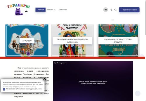 xn--80aaad7edi2f.xn--p1ai capture - 2025-07-15 05:39:18