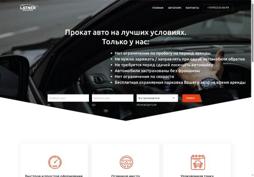 xn--80akqjqj.xn--p1ai capture - 2025-07-15 05:39:18