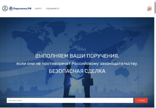 xn--80aa3adnfiy0b.xn--p1ai capture - 2025-07-15 05:41:18