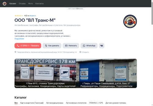 xn--80ad1afeqje.xn--p1ai capture - 2025-07-15 05:41:18