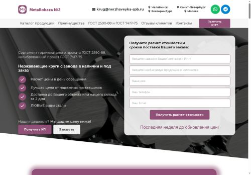 xn----7sbgfgcaevdu1a4bi9bzf1d.xn--p1ai capture - 2025-07-15 05:41:18