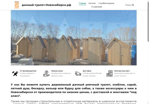 xn-----6kcbgfjl3abdugygqb3bpehdt5gze.xn--p1ai capture - 2025-07-15 05:41:18