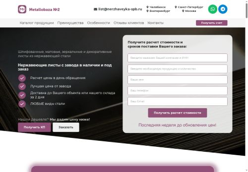 xn----7sbahncevgkno4byap8l.xn--p1ai capture - 2025-07-15 05:41:18