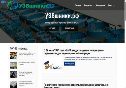 xn--b1ajeajq3b4b.xn--p1ai capture - 2025-07-15 05:41:18