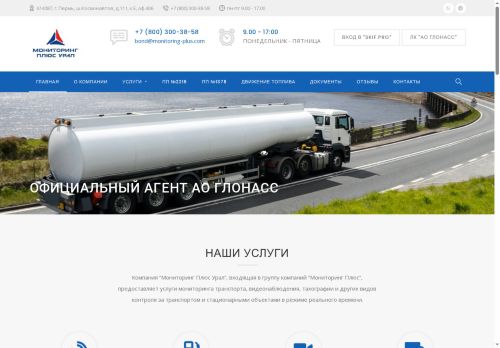 xn--c1ajanbgcecnhrf9o.xn--p1ai capture - 2025-07-15 05:43:16