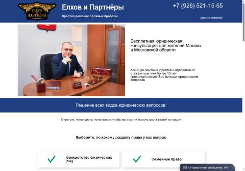 xn-----7kcgod0bcohhoocrk8b1h.xn--p1ai capture - 2025-07-15 05:43:16