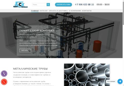 xn----etbb0a1aafew.xn--p1ai capture - 2025-07-15 05:43:16