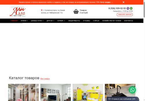 xn--80aadpbouff3bl1l.xn--p1ai capture - 2025-07-15 05:43:16