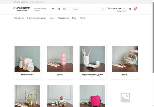 xn--h1aahfbeg6b.xn--p1ai capture - 2025-07-15 05:43:16