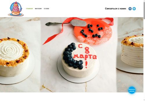 xn--80abcbn9atbqpdcg4fxb.xn--p1ai capture - 2025-07-15 05:43:16