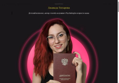 xn--80aefafy6aezk1c.xn--p1ai capture - 2025-07-15 05:43:16