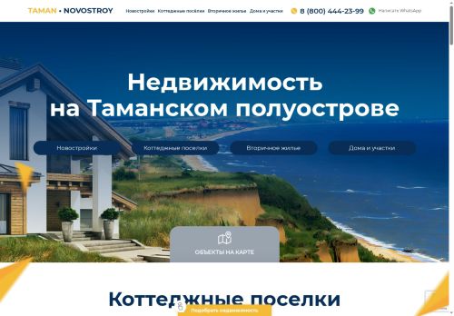 xn----7sbaj9aoibjbaxmek7m.xn--p1ai capture - 2025-07-15 05:43:16