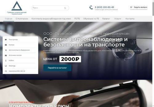 xn-----6kciabbaphdabajxlg2b1cnbcabkdcikljms4u.xn--p1ai capture - 2025-07-15 05:44:13