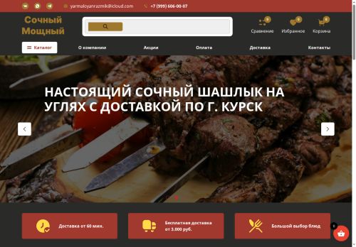 xn--46-6kc9agflh0a5dnb9af.xn--p1ai capture - 2025-07-15 05:44:13