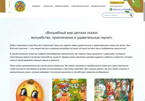 xn----8sbhscddjdlseh2b0a8di.xn--p1ai capture - 2025-07-15 05:44:13