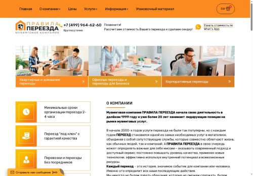 xn--80aaaglfaasf7a7bfih.xn--p1ai capture - 2025-07-15 05:44:13