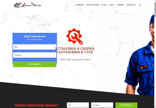 xn--71-6kcaavkv1alh6blo.xn--p1ai capture - 2025-07-15 05:44:13