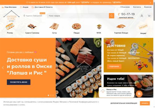 xn-----6kca5bbp7anl4e.xn--p1ai capture - 2025-07-15 05:44:13