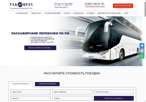 xn--80aknnndfdby.xn--p1ai capture - 2025-07-15 05:45:06