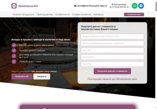 xn----7sbmrjph6b9al3a.xn--p1ai capture - 2025-07-15 05:45:06