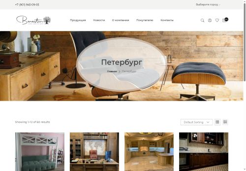 xn--90aiamzgkjj.xn--p1ai capture - 2025-07-15 05:45:06