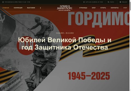 xn--b1ahfbkqj4c.xn--p1ai capture - 2025-07-15 05:45:06