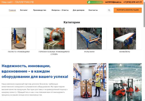 xn--80aaovcaze0a.xn--p1ai capture - 2025-07-15 05:45:06