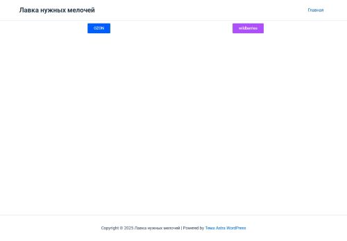 xn--80aidjcefcgrghe6a2a.xn--p1ai capture - 2025-07-15 05:47:06