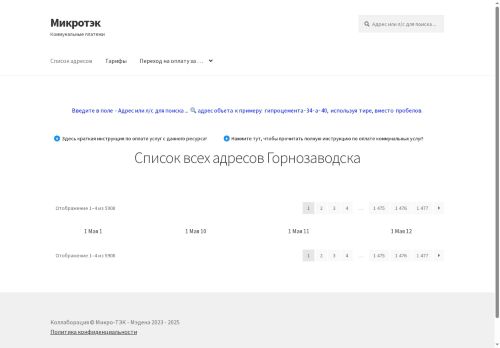 xn----etb2ay.xn--p1ai capture - 2025-07-15 05:47:06