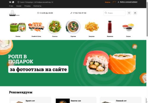 xn--80afcc2dpg.xn--p1ai capture - 2025-07-15 05:47:06