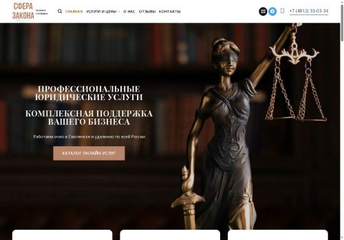 xn----otbkdkiibh0j.xn--p1ai capture - 2025-07-15 05:47:06