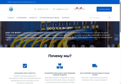 xn----stbnibkl.xn--p1ai capture - 2025-07-15 05:47:06