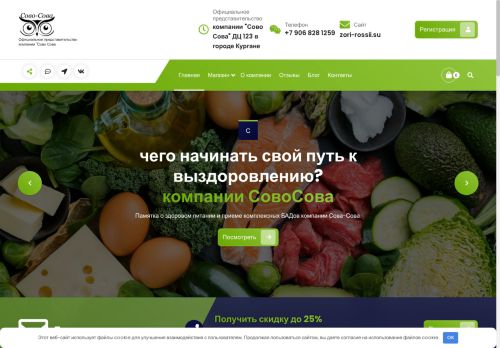 xn---45-6cdib5fbbze.xn--p1ai capture - 2025-07-15 05:47:06