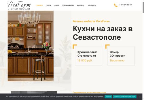 xn--92-9kcpbsnhfp9dya2g.xn--p1ai capture - 2025-07-15 05:47:06