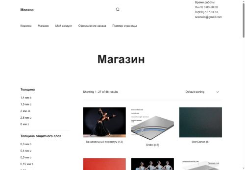 xn----itbabmbbghnbncip0be0c2bx.xn--p1ai capture - 2025-07-15 05:47:06