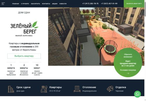 xn-----7kclgc6bqf0a5ek8b.xn--p1ai capture - 2025-07-15 05:49:07