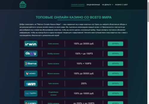 xn-----8kcfddakd7d1ak0aocckj3m.xn--p1ai capture - 2025-07-15 05:49:07